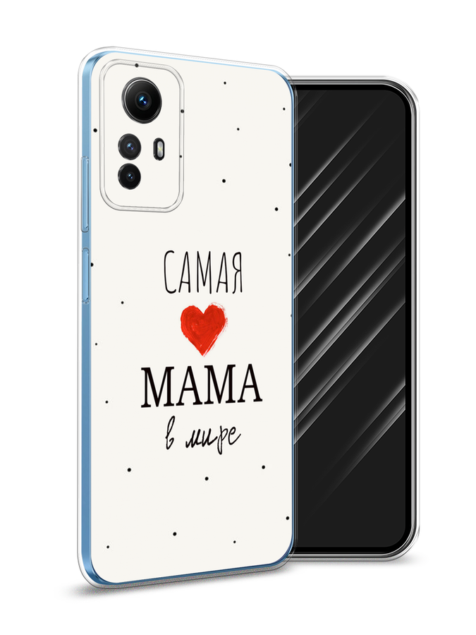 Чехол Awog на Xiaomi Redmi Note 12S "Самая любимая мама", Красный;черный;бежевый, 318950-6
Чехол Awog на Xiaomi Redmi Note 12S "Самая любимая мама", Красный;черный;бежевый, 318950-6
