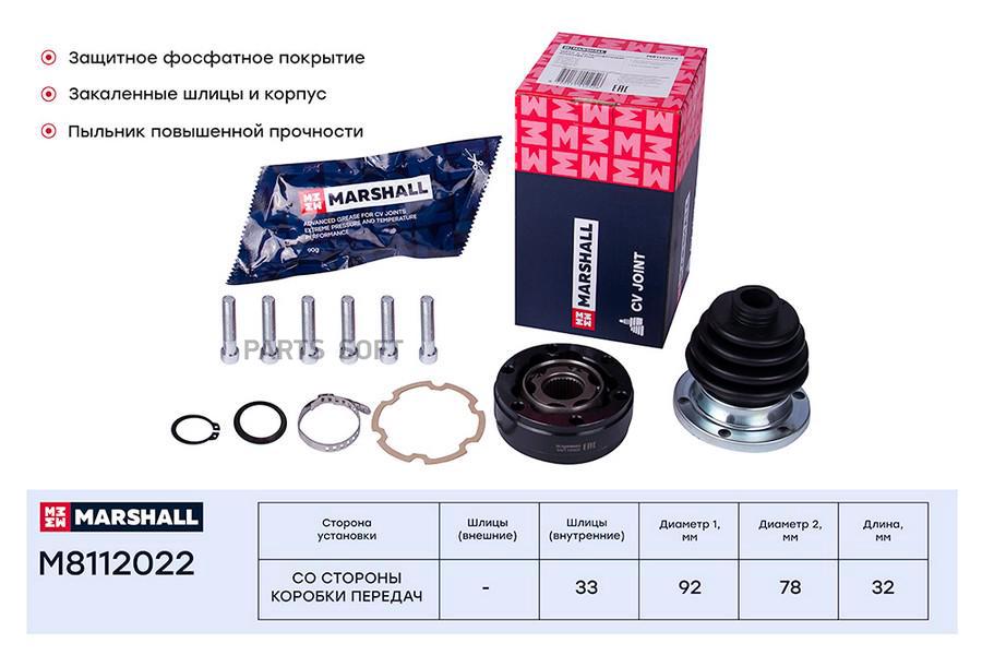 ШРУС внутренний Audi A3 (8L1) 96-; VW Golf I-III 74- / Jetta I, II 79- / Polo I-IV 75-
ШРУС внутренний Audi A3 (8L1) 96-; VW Golf I-III 74- / Jetta I, II 79- / Polo I-IV 75-