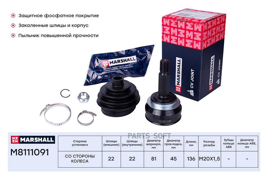 ШРУС внешний (без ABS) Skoda Favorit 89- / Felicia 95-; VW Caddy II 95- ;SKF VKJA 3008
ШРУС внешний (без ABS) Skoda Favorit 89- / Felicia 95-; VW Caddy II 95- ;SKF VKJA 3008