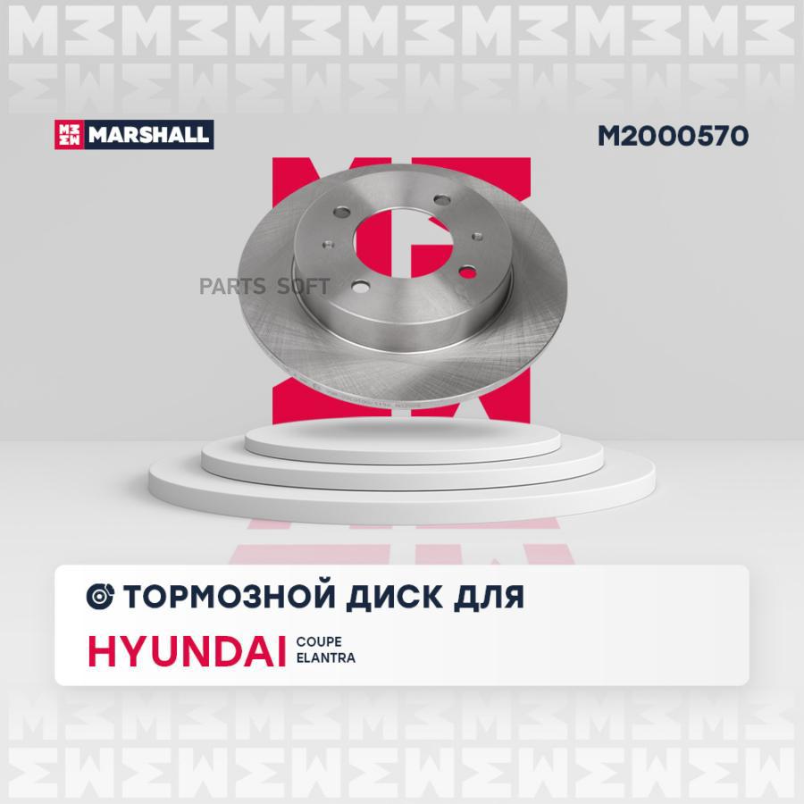 Тормозной диск задний Hyundai Elantra (HD, XD) 00- ; TRW DF4122; OEM5841129300; 5841129310
Тормозной диск задний Hyundai Elantra (HD, XD) 00- ; TRW DF4122; OEM5841129300; 5841129310