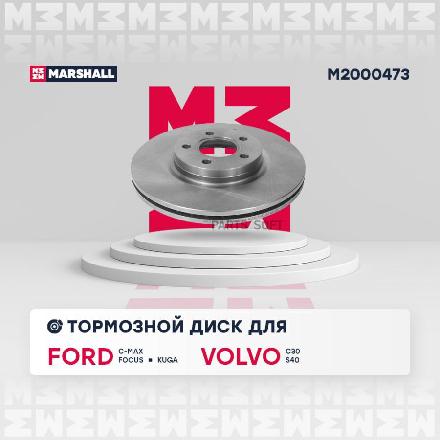 Тормозной диск передний (300 мм) Ford C-Max I, II 07- / Focus II, III 04- / Kuga I, II
Тормозной диск передний (300 мм) Ford C-Max I, II 07- / Focus II, III 04- / Kuga I, II