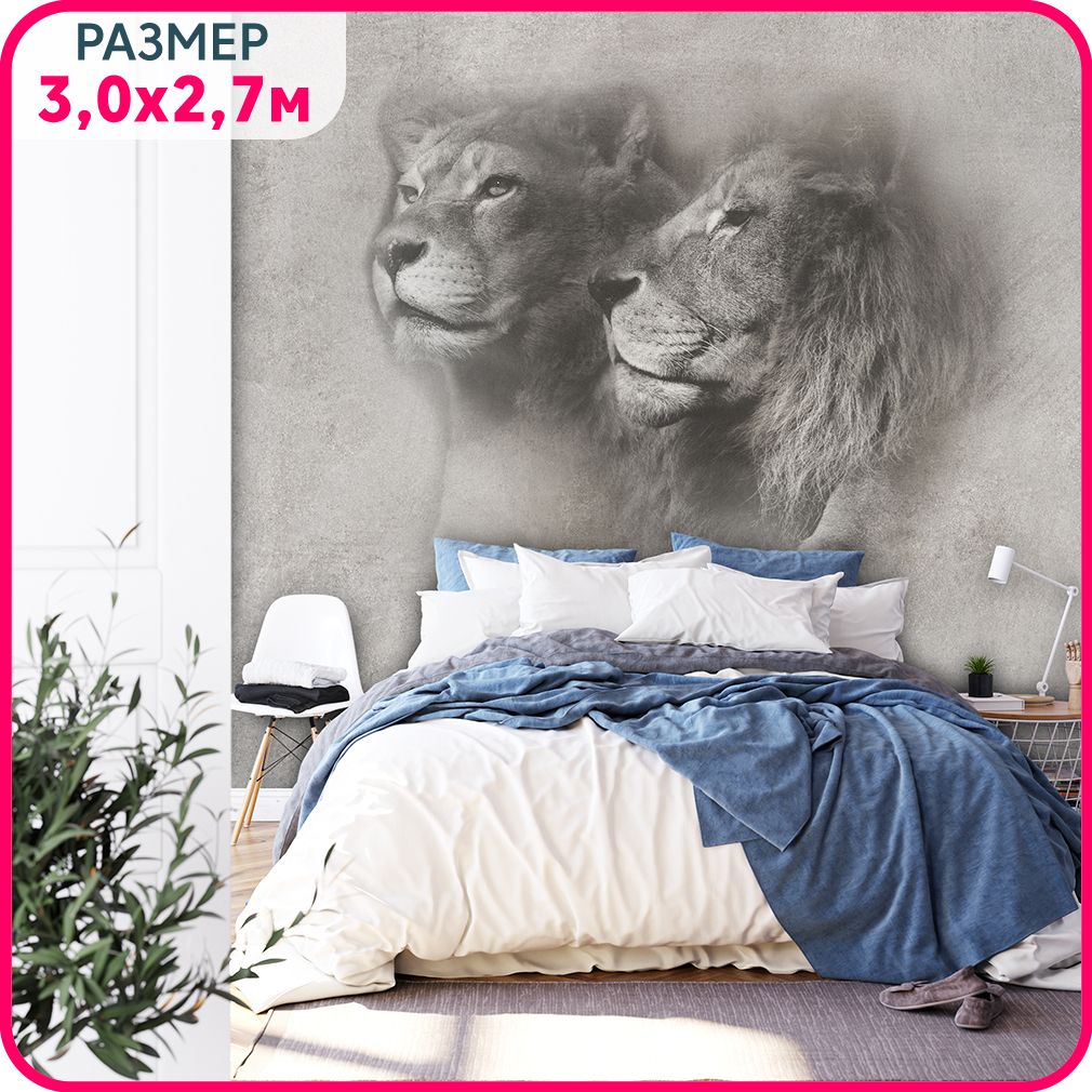 MOBI DECOR / Фотообои на стену "Лев и львица в стиле гранж" 300x270 см / фото обои львы, Серый;коричневый, Лес - крошка
MOBI DECOR / Фотообои на стену "Лев и львица в стиле гранж" 300x270 см / фото обои львы, Серый;коричневый, Лес - крошка