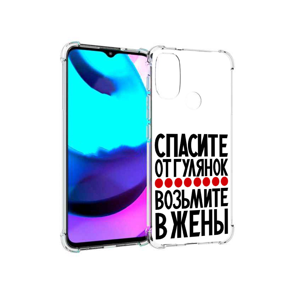 Чехол MyPads Tocco для Motorola Moto E20 Спасите от гулянок возьмите в жены, Прозрачный, Tocco
Чехол MyPads Tocco для Motorola Moto E20 Спасите от гулянок возьмите в жены, Прозрачный, Tocco