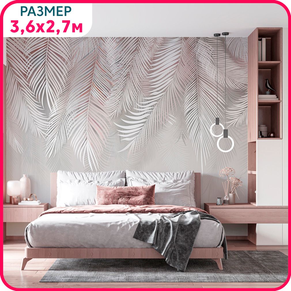 MOBI DECOR / Фотообои листья "Пальмы воздушные" 360x270 см / фото обои в гостиную, в спаль, Серый;белый;голубой, Пальмовый бриз - флизелин новый
MOBI DECOR / Фотообои листья "Пальмы воздушные" 360x270 см / фото обои в гостиную, в спаль, Серый;белый;голубой, Пальмовый бриз - флизелин новый