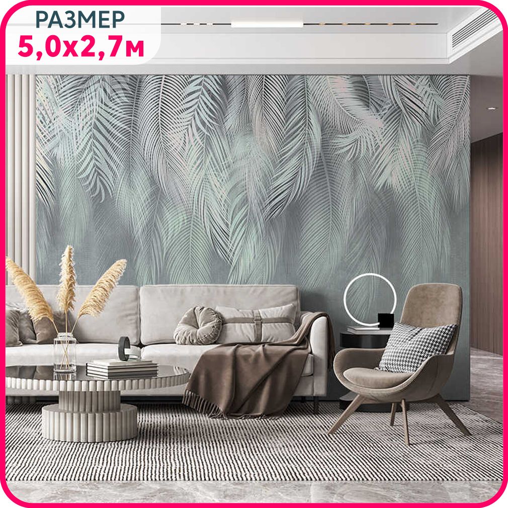 MOBI DECOR / Фотообои листья "Пальмы 2" 500x270 см. / фото обои в гостиную, в спальню и на, Серый;белый;голубой, Пальмовый бриз - флизелин новый
MOBI DECOR / Фотообои листья "Пальмы 2" 500x270 см. / фото обои в гостиную, в спальню и на, Серый;белый;голубой, Пальмовый бриз - флизелин новый