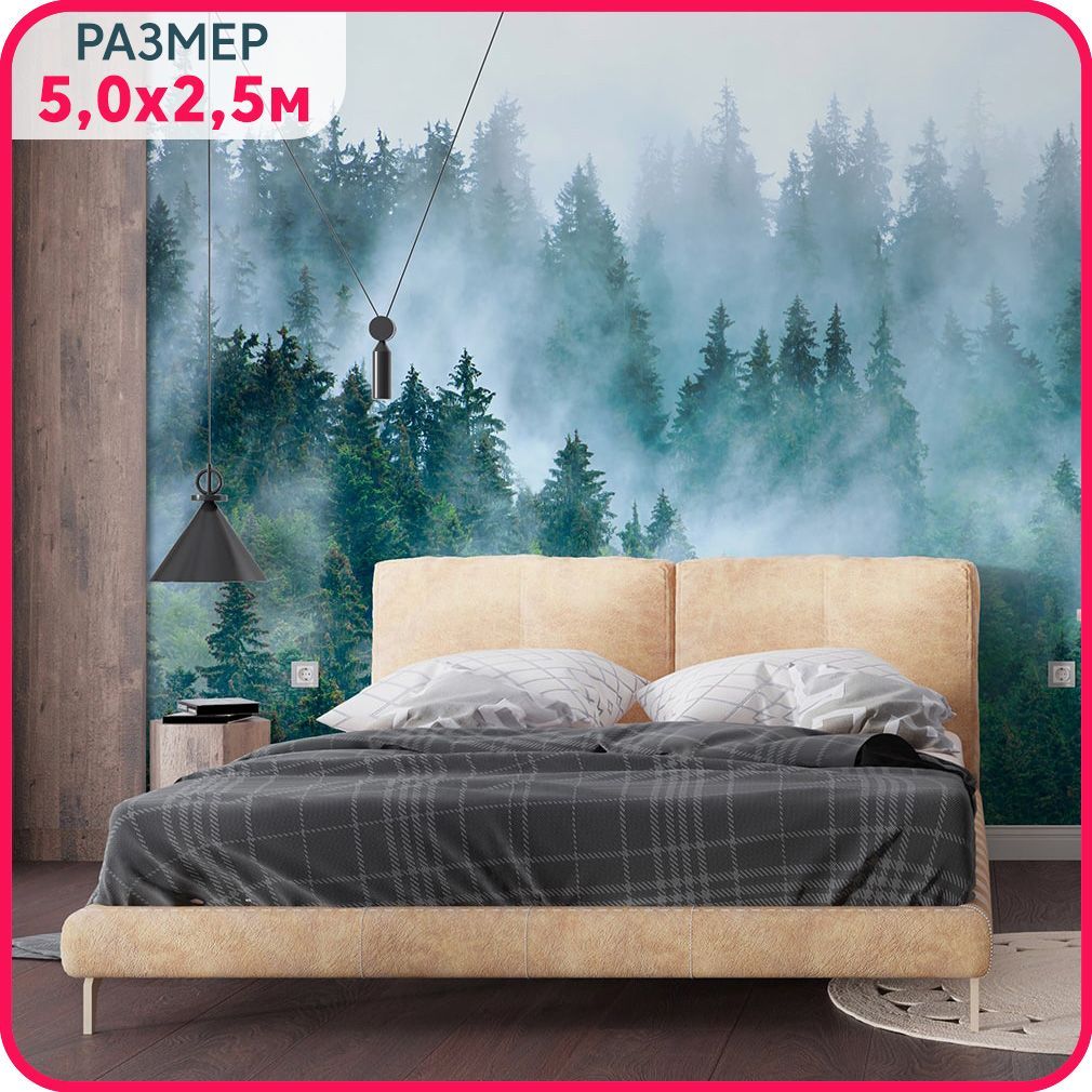 MOBI DECOR / Фотообои Лес в тумане" 500x250 см. / фото обои флизелиновые на стену в гостин, Зеленый;серый, Туманный лес - флизелин
MOBI DECOR / Фотообои Лес в тумане" 500x250 см. / фото обои флизелиновые на стену в гостин, Зеленый;серый, Туманный лес - флизелин