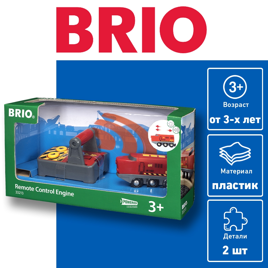 Набор железная дорога Brio Радиоуправляемый локомотив 33213, Yа радиоуправлении с пультом
Набор железная дорога Brio Радиоуправляемый локомотив 33213, Yа радиоуправлении с пультом