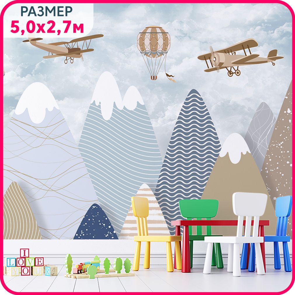 MOBI DECOR / Фотообои детские "Горы самолеты" 500x270 см / в детскую комнату, для девочки,, Голубой;синий;коричневый, Детские горы - крошка
MOBI DECOR / Фотообои детские "Горы самолеты" 500x270 см / в детскую комнату, для девочки,, Голубой;синий;коричневый, Детские горы - крошка