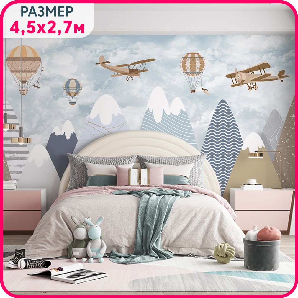 MOBI DECOR / Фотообои детские "Горы самолеты" 450x270 см / в детскую комнату, для девочки,, Голубой;синий;коричневый, Детские горы - крошка
MOBI DECOR / Фотообои детские "Горы самолеты" 450x270 см / в детскую комнату, для девочки,, Голубой;синий;коричневый, Детские горы - крошка