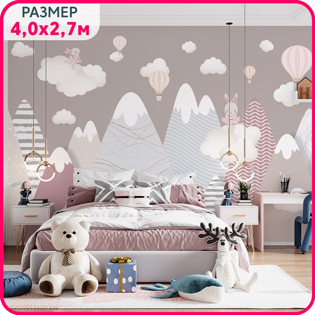 MOBI DECOR / Фотообои детские "Горы самолеты" 400x270 см / в детскую комнату, для девочки,, Голубой;синий;коричневый, Детские горы - крошка
MOBI DECOR / Фотообои детские "Горы самолеты" 400x270 см / в детскую комнату, для девочки,, Голубой;синий;коричневый, Детские горы - крошка