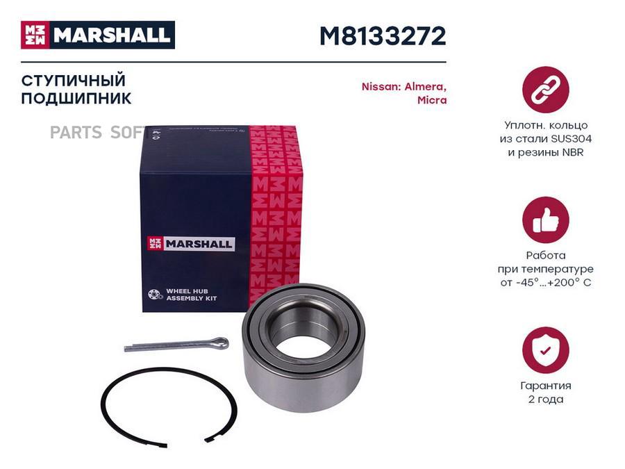 Подшипник ступицы передний (комплект) Nissan Almera II 00-/Micra II 00- ; SKF VKBA3272;
Подшипник ступицы передний (комплект) Nissan Almera II 00-/Micra II 00- ; SKF VKBA3272;