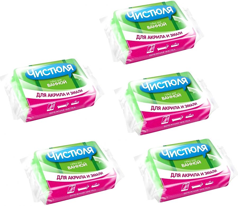 Губка для ванной Чистюля поролоновая с деликатным абразивом (с фаской), набор из 5 шт., Разноцветный
Губка для ванной Чистюля поролоновая с деликатным абразивом (с фаской), набор из 5 шт., Разноцветный