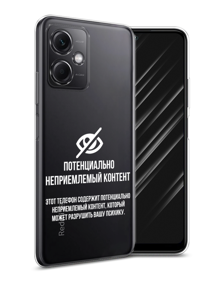 Чехол Awog на Xiaomi Redmi Note 12 5G "Розовая сакура", Розовый;белый;коричневый, 316950-8
Чехол Awog на Xiaomi Redmi Note 12 5G "Розовая сакура", Розовый;белый;коричневый, 316950-8