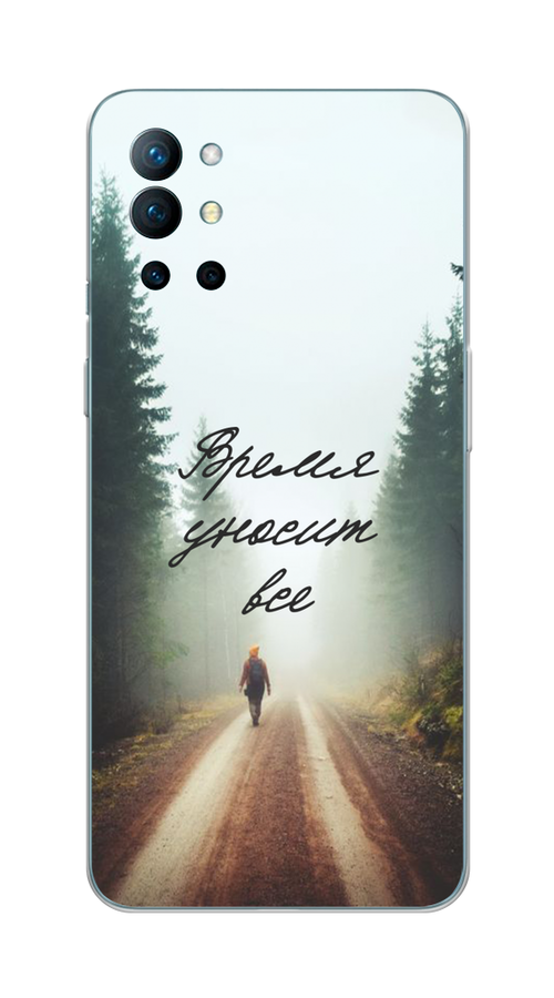 Чехол Awog на OnePlus 9R / ВанПлас 9R "Время уносит все", Зеленый;коричневый;белый, 151650-6
Чехол Awog на OnePlus 9R / ВанПлас 9R "Время уносит все", Зеленый;коричневый;белый, 151650-6