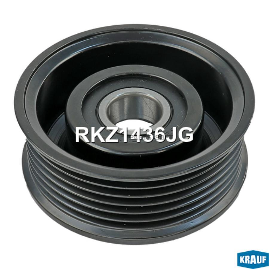KRAUF Ролик обводной приводного ремня
KRAUF Ролик обводной приводного ремня