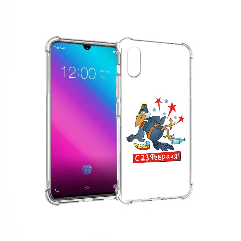 Чехол MyPads Tocco для Vivo V11 23 февраля веселая птица (PT117900.427.9), Прозрачный, Tocco
Чехол MyPads Tocco для Vivo V11 23 февраля веселая птица (PT117900.427.9), Прозрачный, Tocco