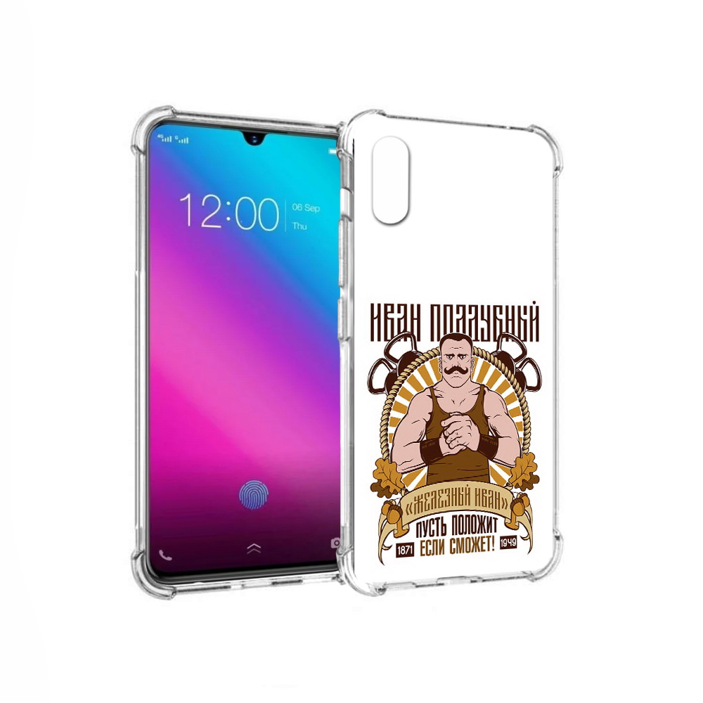 Чехол MyPads Tocco для Vivo V11 Железный Иван (PT117900.427.80), Прозрачный, Tocco
Чехол MyPads Tocco для Vivo V11 Железный Иван (PT117900.427.80), Прозрачный, Tocco