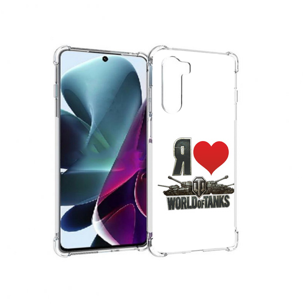 Чехол MyPads Tocco для Motorola Moto G200 я люблю ворлд оф танк (PT227076.355.702), Прозрачный, Tocco
Чехол MyPads Tocco для Motorola Moto G200 я люблю ворлд оф танк (PT227076.355.702), Прозрачный, Tocco