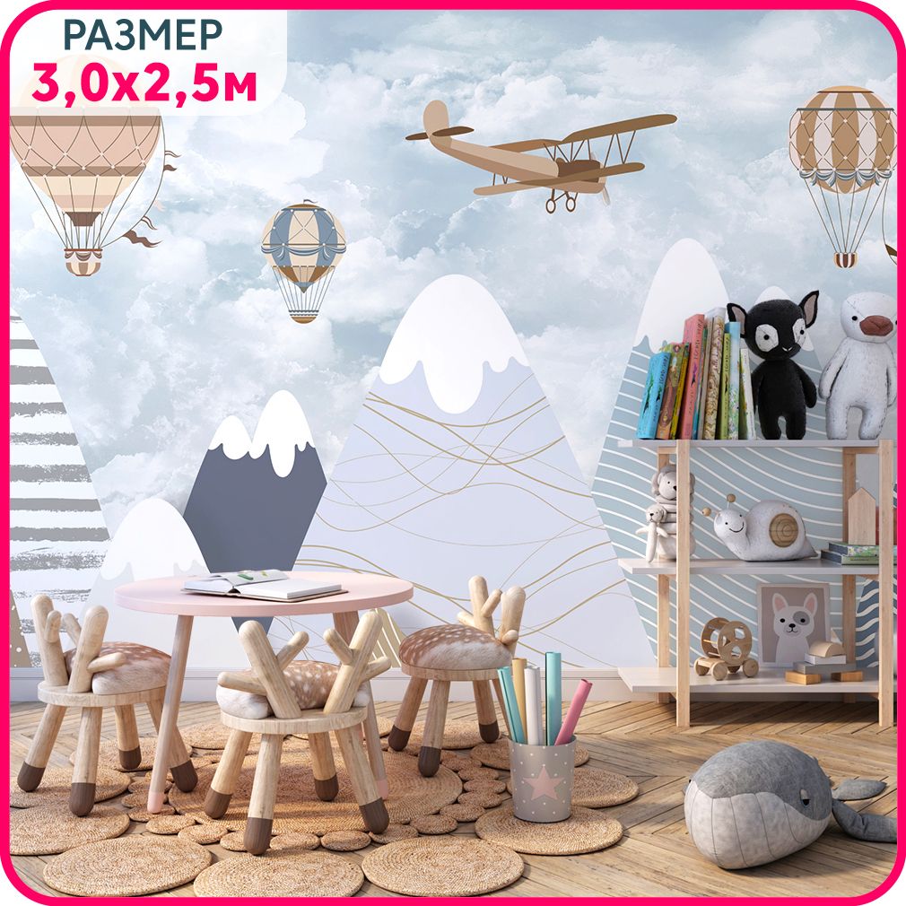 MOBI DECOR / Фотообои детские "Горы самолеты" 300x250 см / в детскую комнату, для девочки,, Голубой;синий;коричневый, Детские горы - крошка
MOBI DECOR / Фотообои детские "Горы самолеты" 300x250 см / в детскую комнату, для девочки,, Голубой;синий;коричневый, Детские горы - крошка