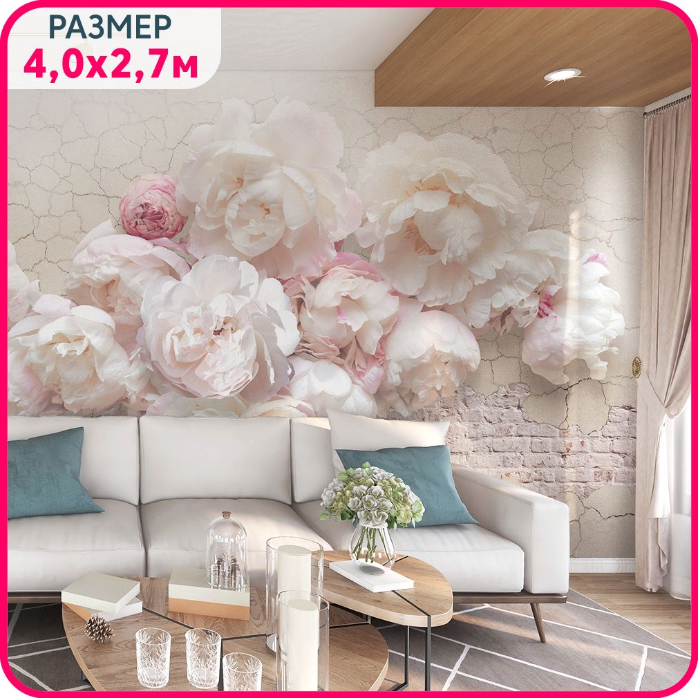 MOBI DECOR / Фотообои 3D на стену флизелиновые "Цветы пионы" 400x270 см / фото обои в спал, Розовый;фиолетовый;белый, Пионы - флизелин
MOBI DECOR / Фотообои 3D на стену флизелиновые "Цветы пионы" 400x270 см / фото обои в спал, Розовый;фиолетовый;белый, Пионы - флизелин