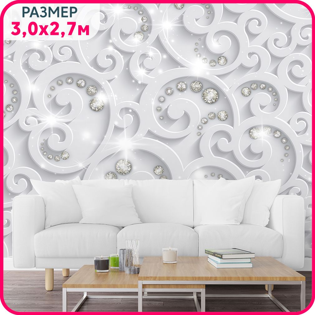 MOBI DECOR / Фотообои 3D на стену флизелиновые "Бриллианты в узорах" 300x270 см / фото обо, Белый, Новые соты - флизелин
MOBI DECOR / Фотообои 3D на стену флизелиновые "Бриллианты в узорах" 300x270 см / фото обо, Белый, Новые соты - флизелин