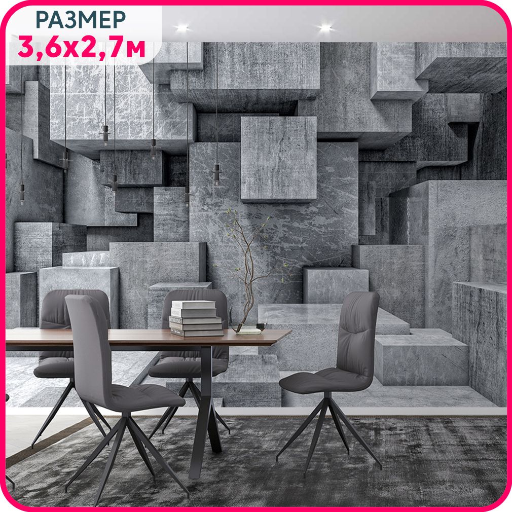 MOBI DECOR / Фотообои 3D "Лофт бетон" 360x270 см / фото обои моющиеся на стену флизелиновы, Серый, Новые соты - крошка
MOBI DECOR / Фотообои 3D "Лофт бетон" 360x270 см / фото обои моющиеся на стену флизелиновы, Серый, Новые соты - крошка