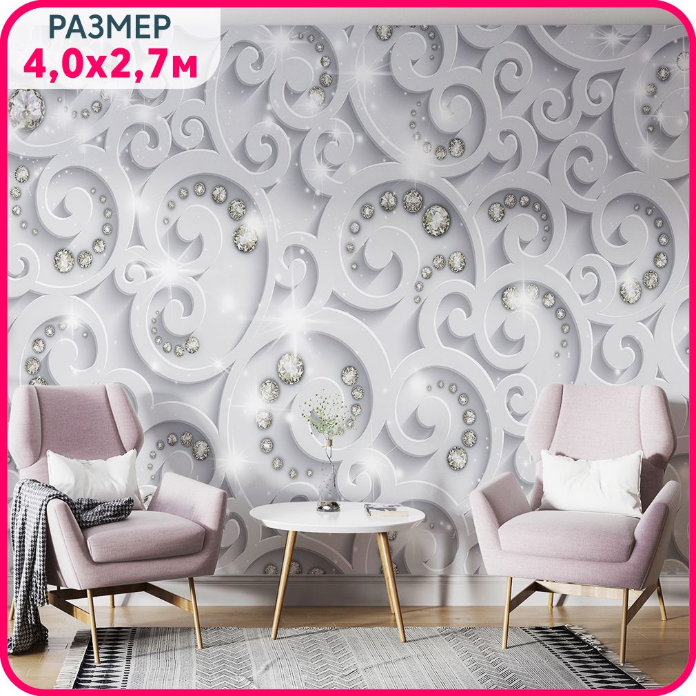 MOBI DECOR / Фотообои 3d "Бриллианты в узорах" 400x270 см / фото обои на стену в спальню и, Белый, Новые соты - флизелин
MOBI DECOR / Фотообои 3d "Бриллианты в узорах" 400x270 см / фото обои на стену в спальню и, Белый, Новые соты - флизелин