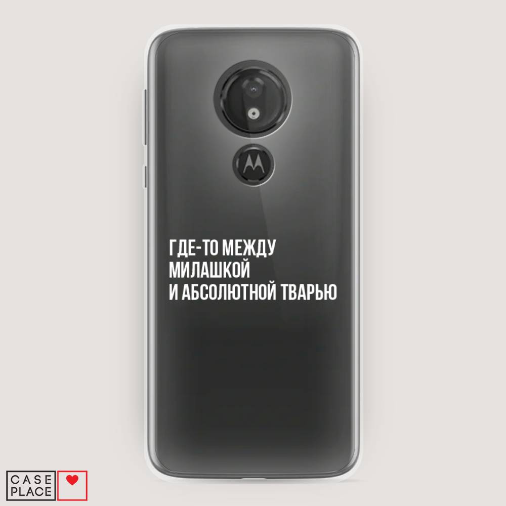 Чехол Awog на Motorola Moto G7 Power / Моторола Мото G7 Power "Почти милашка", Разноцветный, 241350-6
Чехол Awog на Motorola Moto G7 Power / Моторола Мото G7 Power "Почти милашка", Разноцветный, 241350-6