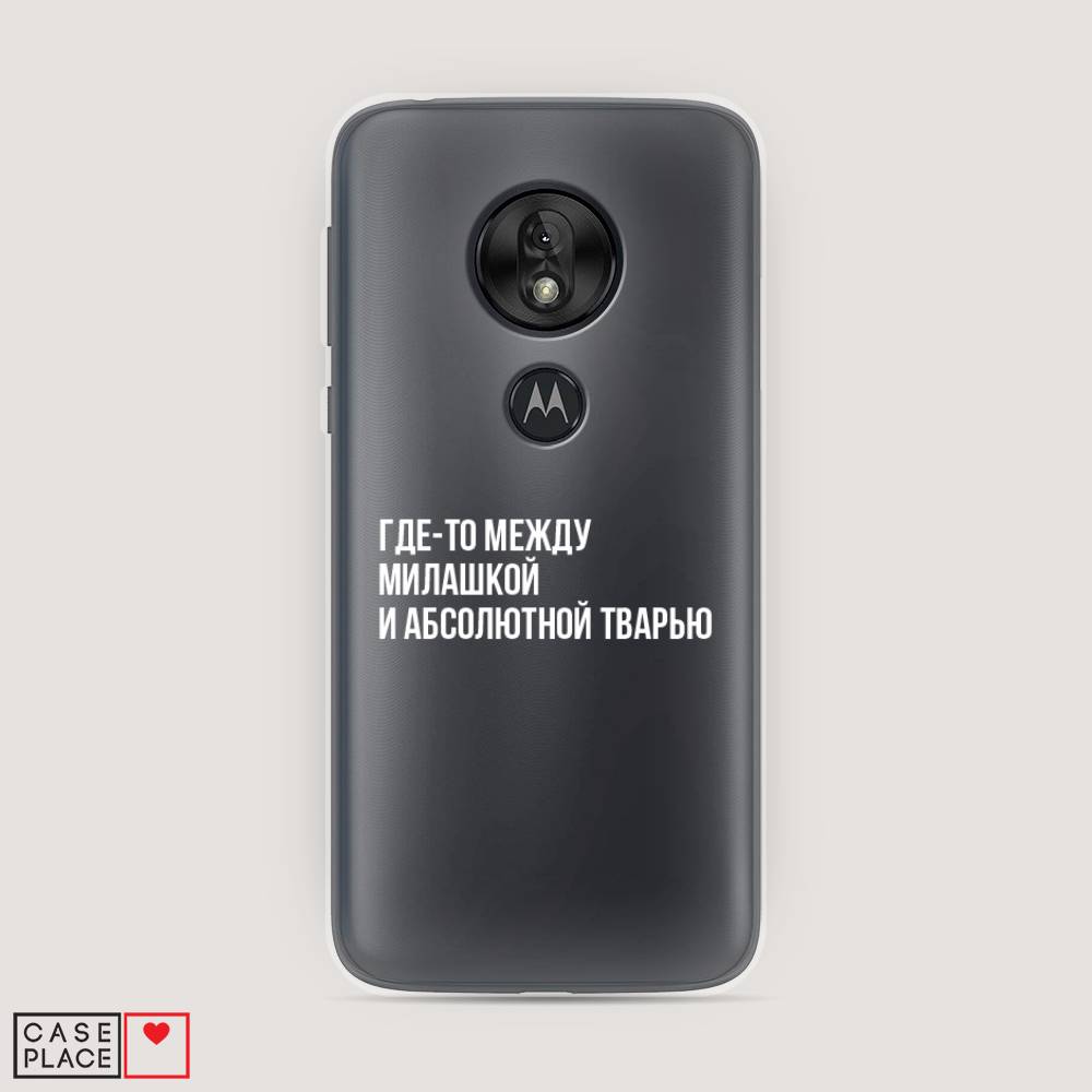 Чехол Awog на Motorola Moto G7 Play / Моторола Мото G7 Плэй "Почти милашка", Разноцветный, 241250-6
Чехол Awog на Motorola Moto G7 Play / Моторола Мото G7 Плэй "Почти милашка", Разноцветный, 241250-6