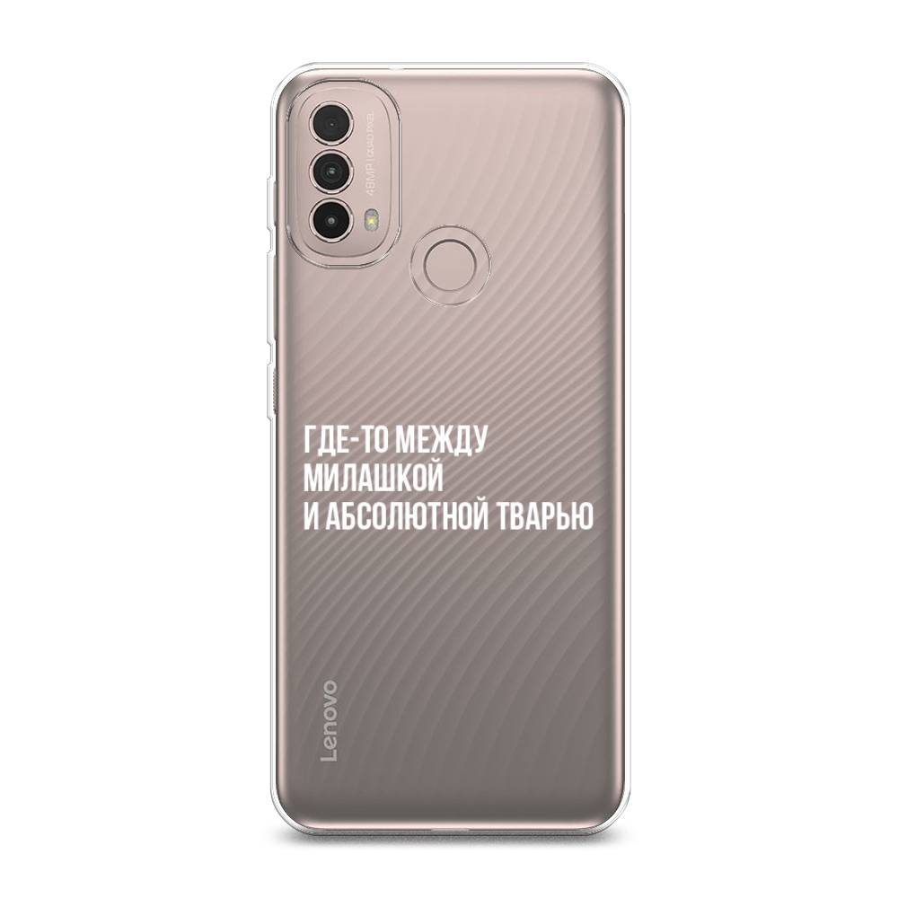 Чехол Awog на Lenovo K14 Plus/Motorola Moto E20/E30/E40 "Почти милашка", Разноцветный, 243650-6
Чехол Awog на Lenovo K14 Plus/Motorola Moto E20/E30/E40 "Почти милашка", Разноцветный, 243650-6