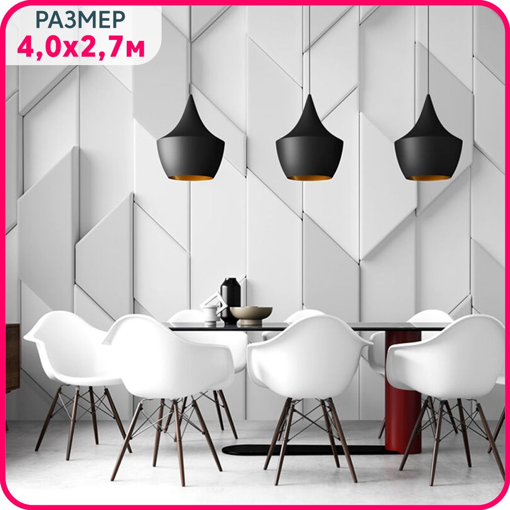 MOBI D COR / Фотообои 3D на стену флизелиновые "Геометрическая фантазия" 400x270 см / фото, Белый, Новые соты - крошка
MOBI D COR / Фотообои 3D на стену флизелиновые "Геометрическая фантазия" 400x270 см / фото, Белый, Новые соты - крошка