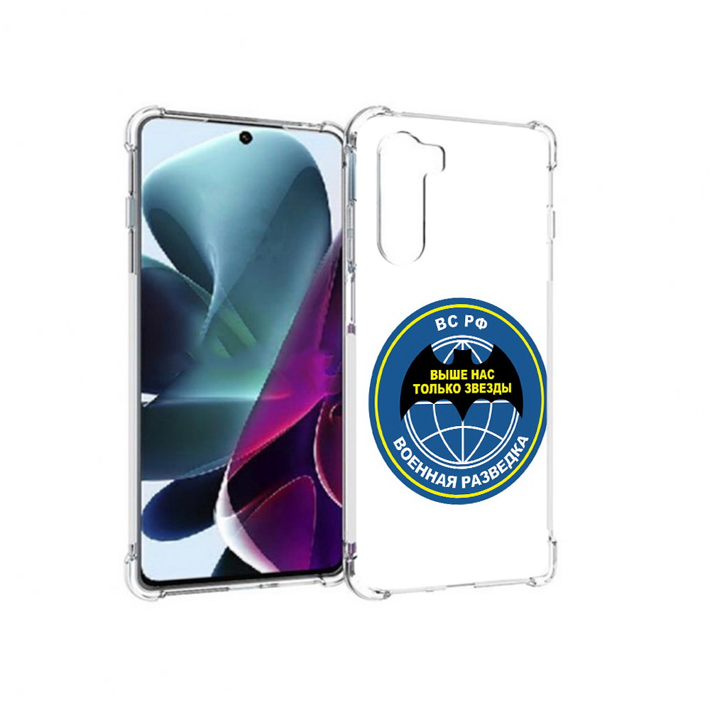 Чехол MyPads Tocco для Motorola Moto G200 разведка (PT227076.355.568), Прозрачный, Tocco
Чехол MyPads Tocco для Motorola Moto G200 разведка (PT227076.355.568), Прозрачный, Tocco