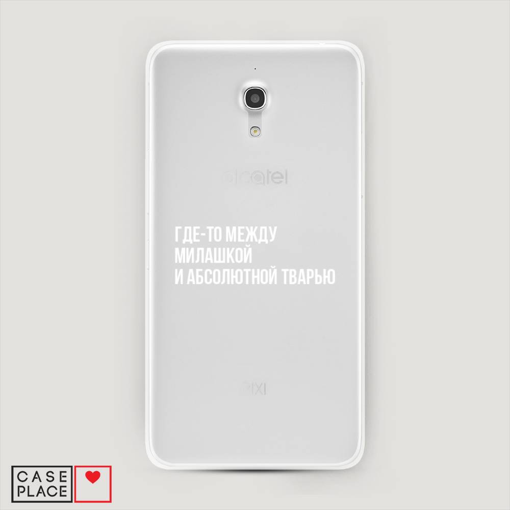 Чехол Awog на Alcatel Pixi 4 (5) 5045D / Алкатель Pixi 4 (5) 5045D "Почти милашка", 170250-6
Чехол Awog на Alcatel Pixi 4 (5) 5045D / Алкатель Pixi 4 (5) 5045D "Почти милашка", 170250-6