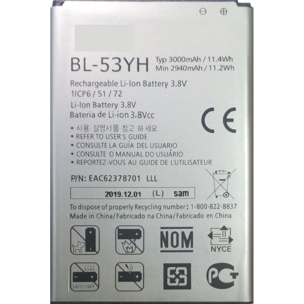 Аккумуляторная батарея BL-53YH для LG G3 Stylus D690/G3 D8, BL-53YH
Аккумуляторная батарея BL-53YH для LG G3 Stylus D690/G3 D8, BL-53YH