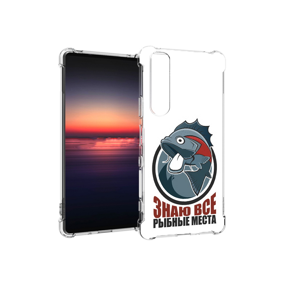 Чехол MyPads Tocco для Sony Xperia 1 III знаю все рыбные места (PT162368.229.367), Прозрачный, Tocco
Чехол MyPads Tocco для Sony Xperia 1 III знаю все рыбные места (PT162368.229.367), Прозрачный, Tocco