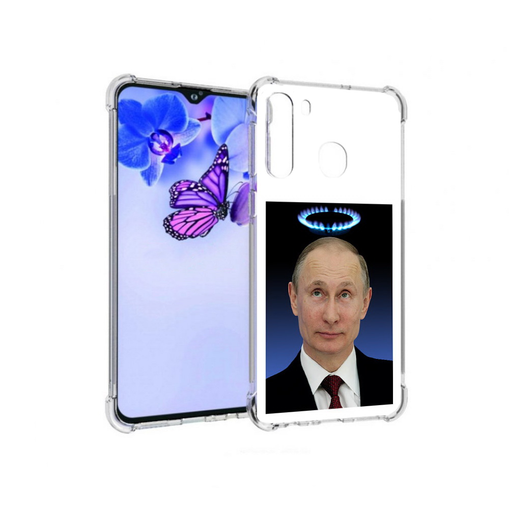 Чехол MyPads Tocco для Samsung Galaxy A21 святой газ (PT226904.547.594), Прозрачный, Tocco
Чехол MyPads Tocco для Samsung Galaxy A21 святой газ (PT226904.547.594), Прозрачный, Tocco