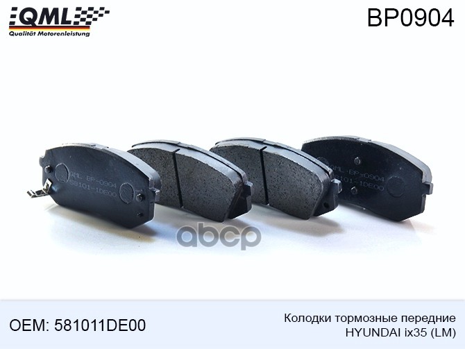 Колодки Тормозные Передние Hyundai Ix35 (Lm) 2012 ->> 581011Da00 002010Sx, 02524501 Bp0904
Колодки Тормозные Передние Hyundai Ix35 (Lm) 2012 ->> 581011Da00 002010Sx, 02524501 Bp0904