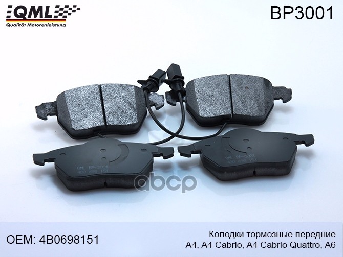 Колодки Тормозные Дисковые Передние A4, A4 Cabrio, A4 Cabrio Quattro, A6 4B0698151m Bp3001
Колодки Тормозные Дисковые Передние A4, A4 Cabrio, A4 Cabrio Quattro, A6 4B0698151m Bp3001