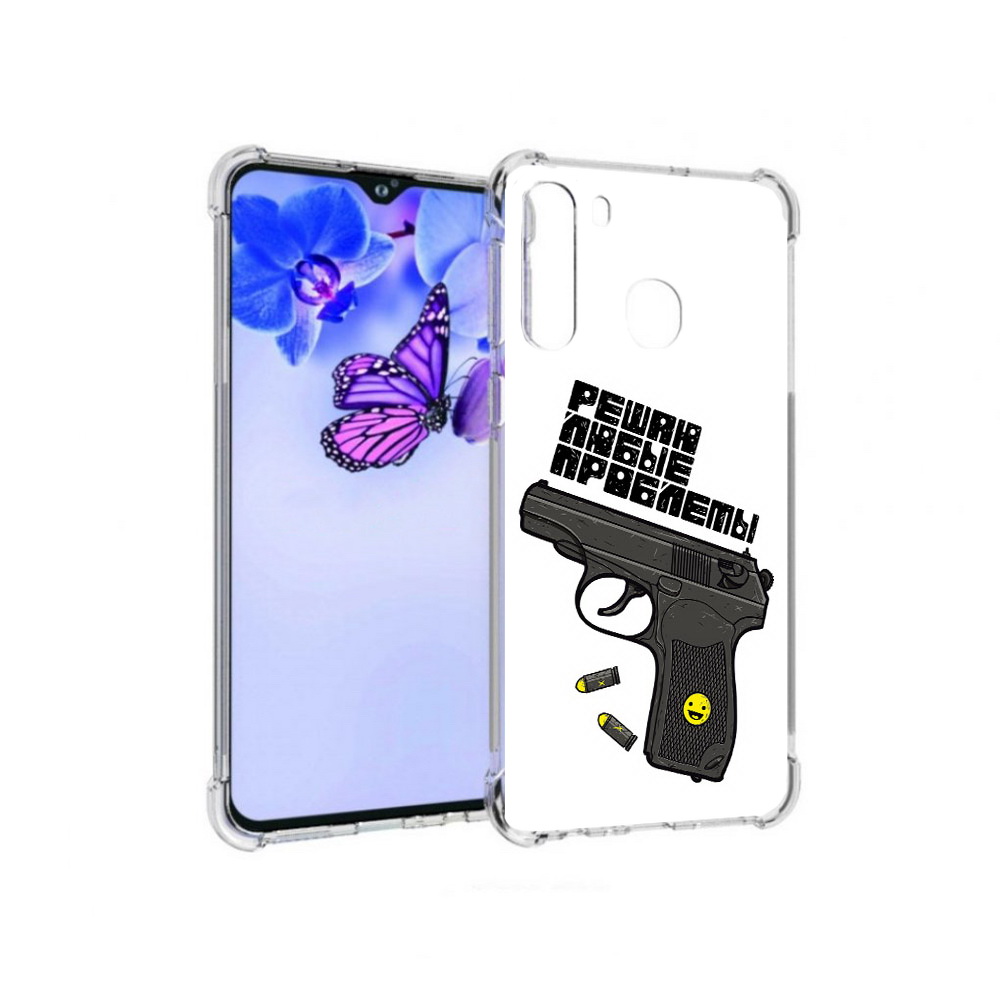 Чехол MyPads Tocco для Samsung Galaxy A21 пистолет против проблем (PT226904.547.542), Прозрачный, Tocco
Чехол MyPads Tocco для Samsung Galaxy A21 пистолет против проблем (PT226904.547.542), Прозрачный, Tocco