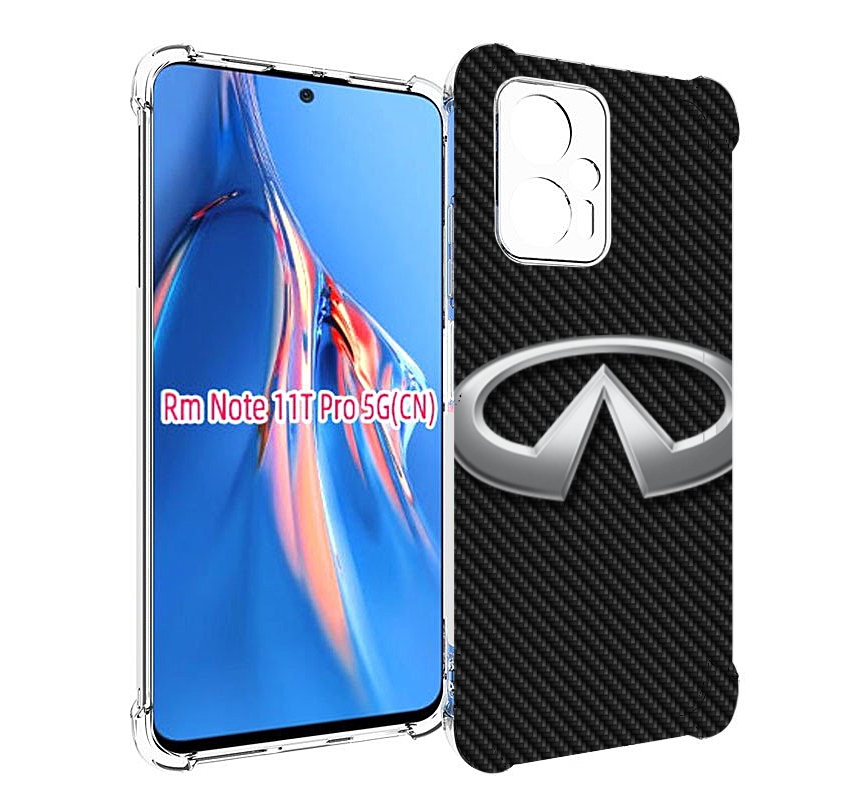 Чехол MyPads infiniti-инфинити-2 мужской для Xiaomi Redmi Note 11T Pro / 11T Pro Plus /..., Прозрачный, Tocco
Чехол MyPads infiniti-инфинити-2 мужской для Xiaomi Redmi Note 11T Pro / 11T Pro Plus /..., Прозрачный, Tocco