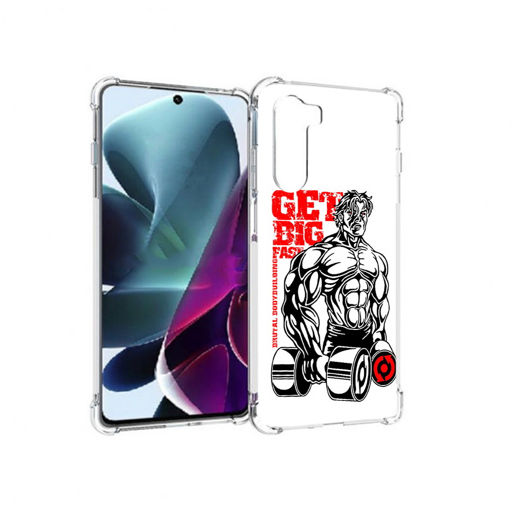 Чехол MyPads Tocco для Motorola Moto G200 накаченное тело (PT227076.355.495), Прозрачный, Tocco
Чехол MyPads Tocco для Motorola Moto G200 накаченное тело (PT227076.355.495), Прозрачный, Tocco