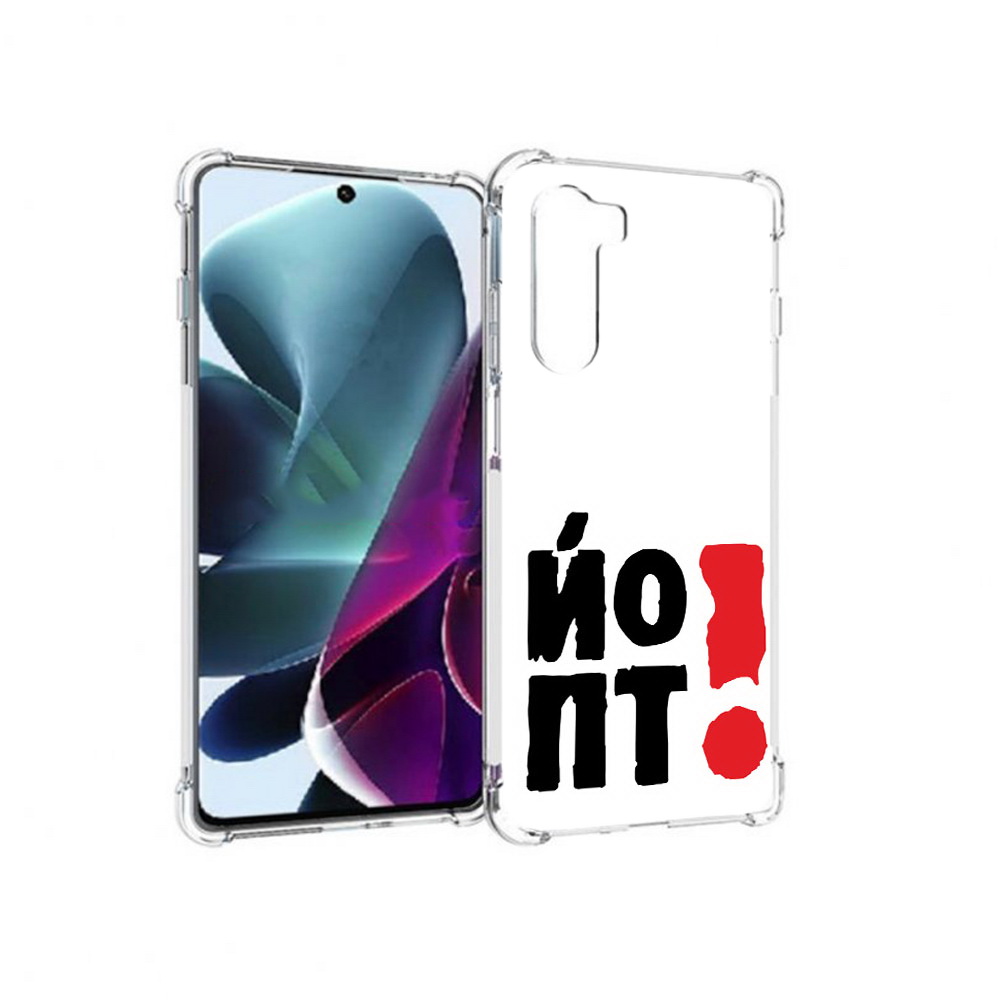 Чехол MyPads Tocco для Motorola Moto G200 надписть абстракция (PT227076.355.494), Прозрачный, Tocco
Чехол MyPads Tocco для Motorola Moto G200 надписть абстракция (PT227076.355.494), Прозрачный, Tocco