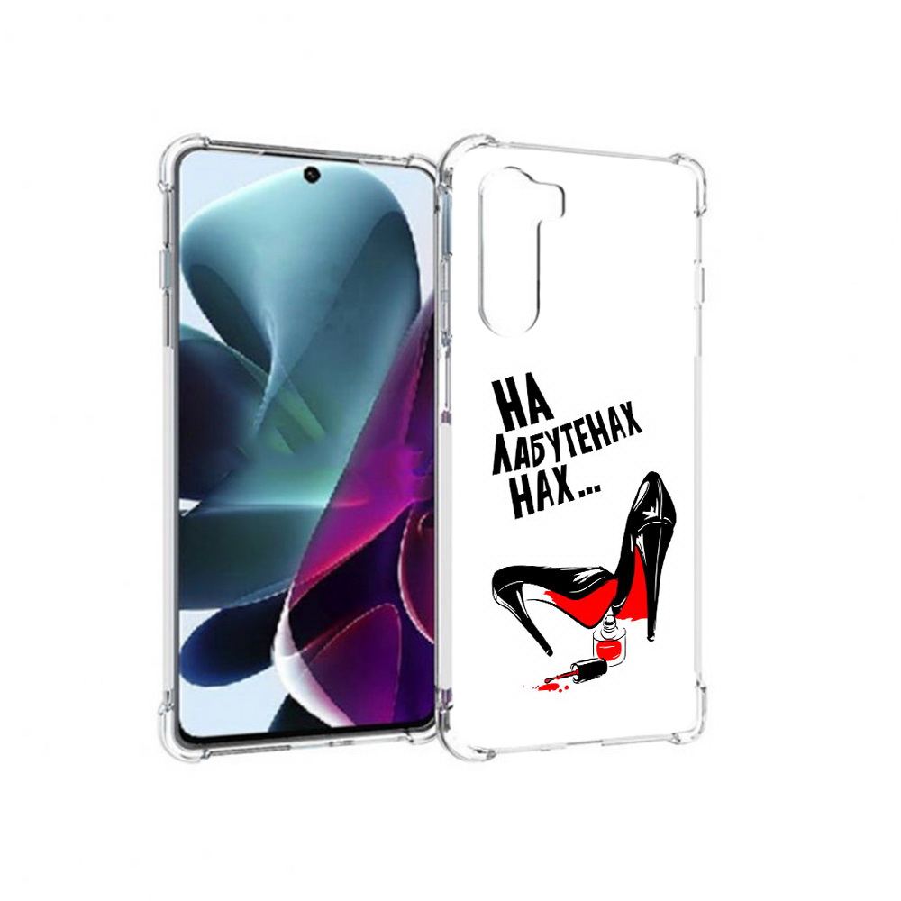 Чехол MyPads Tocco для Motorola Moto G200 на лабутенах (PT227076.355.493), Прозрачный, Tocco
Чехол MyPads Tocco для Motorola Moto G200 на лабутенах (PT227076.355.493), Прозрачный, Tocco