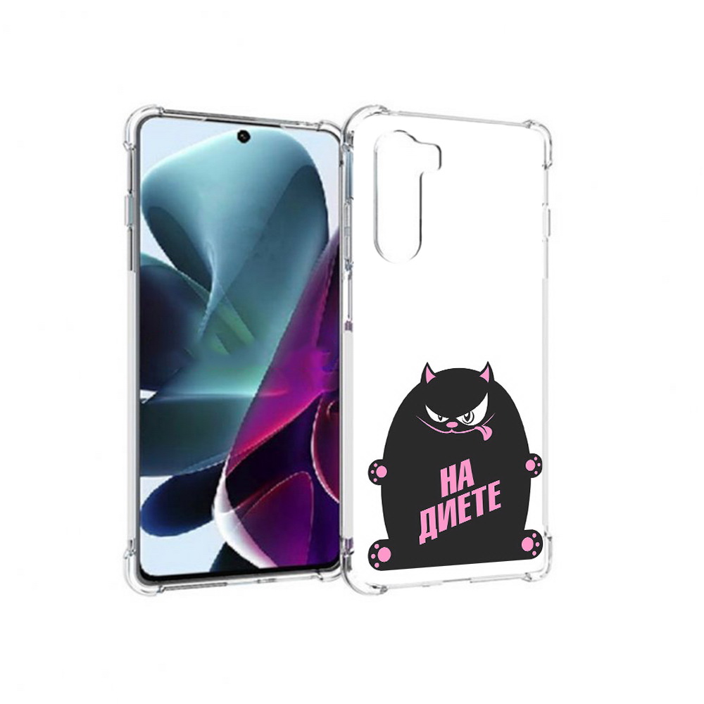 Чехол MyPads Tocco для Motorola Moto G200 на диете (PT227076.355.492), Прозрачный, Tocco
Чехол MyPads Tocco для Motorola Moto G200 на диете (PT227076.355.492), Прозрачный, Tocco