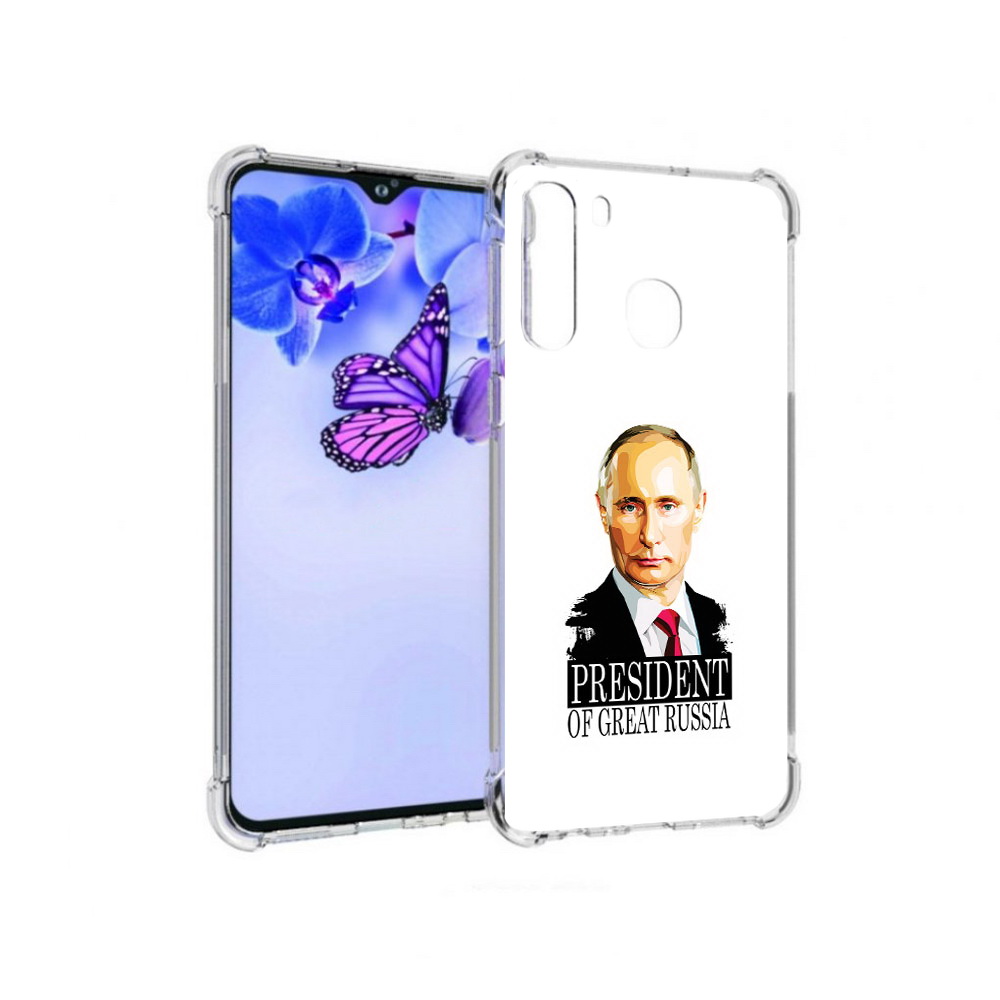 Чехол MyPads Tocco для Samsung Galaxy A21 Володька (PT226904.547.50), Прозрачный, Tocco
Чехол MyPads Tocco для Samsung Galaxy A21 Володька (PT226904.547.50), Прозрачный, Tocco