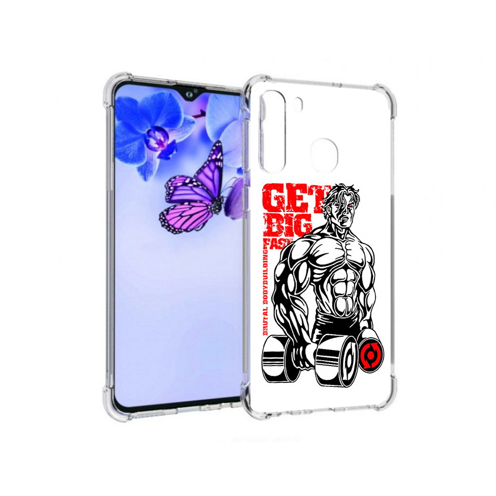 Чехол MyPads Tocco для Samsung Galaxy A21 накаченное тело (PT226904.547.495), Прозрачный, Tocco
Чехол MyPads Tocco для Samsung Galaxy A21 накаченное тело (PT226904.547.495), Прозрачный, Tocco