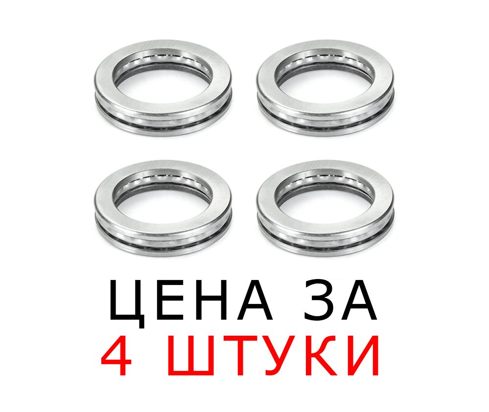 Подшипник верхней опоры стойки передний подвески ВАЗ 1118, 2170, 2190, 8112, 4шт., 8112 ПВ
Подшипник верхней опоры стойки передний подвески ВАЗ 1118, 2170, 2190, 8112, 4шт., 8112 ПВ