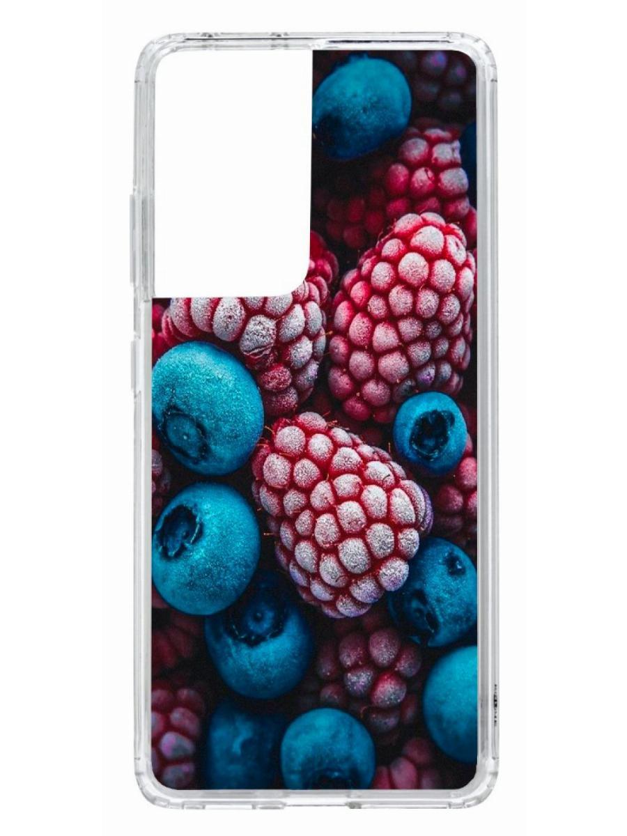 Чехол на Samsung Galaxy S21 Ultra Kruche Print Fresh berries, Прозрачный;белый;голубой;красный;розовый;синий
Чехол на Samsung Galaxy S21 Ultra Kruche Print Fresh berries, Прозрачный;белый;голубой;красный;розовый;синий
