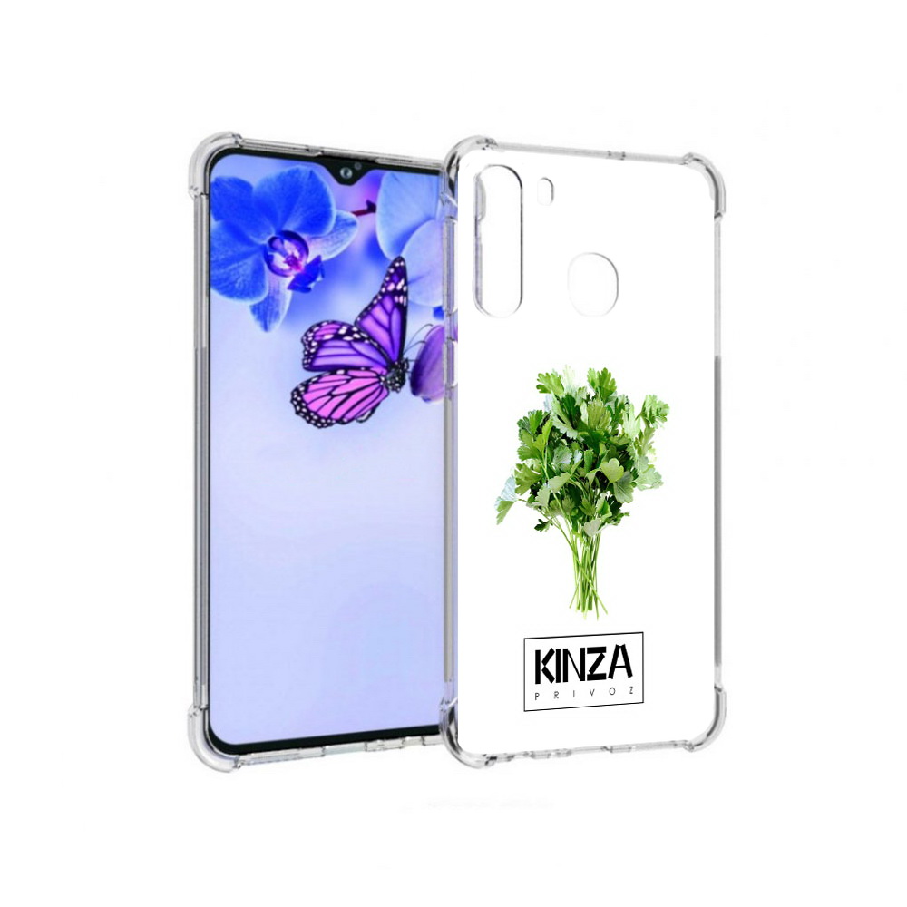 Чехол MyPads Tocco для Samsung Galaxy A21 Бренд Кинза (PT226904.547.35), Прозрачный, Tocco
Чехол MyPads Tocco для Samsung Galaxy A21 Бренд Кинза (PT226904.547.35), Прозрачный, Tocco