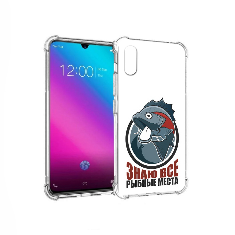 Чехол MyPads Tocco для Vivo V11 знаю все рыбные места (PT117900.427.367), Прозрачный, Tocco
Чехол MyPads Tocco для Vivo V11 знаю все рыбные места (PT117900.427.367), Прозрачный, Tocco